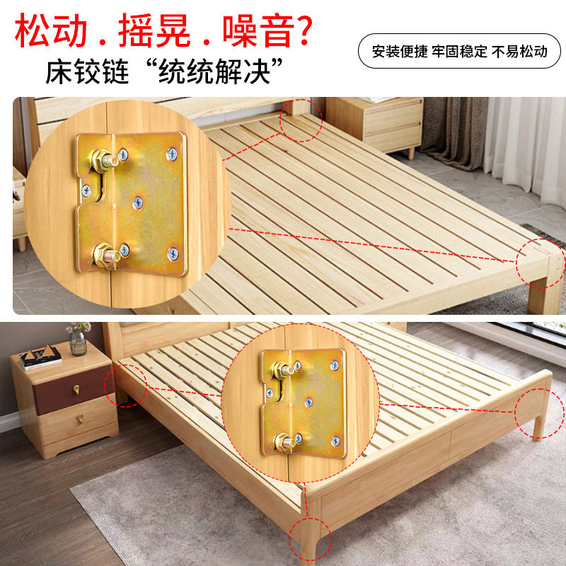 床挂钩角码加厚实木床固定配件床铰链螺丝床扣家具连接件五金卡扣,淘宝优惠券,粉丝福利购,淘宝优惠卷