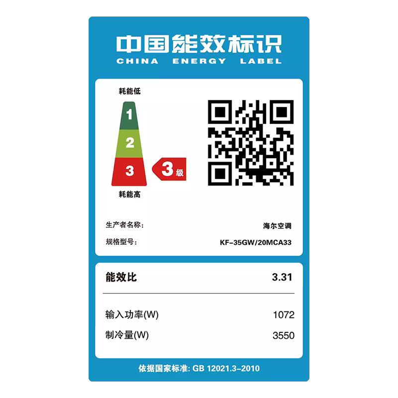 海尔单冷1.5匹p定频挂机空调 haier海尔时利和空调