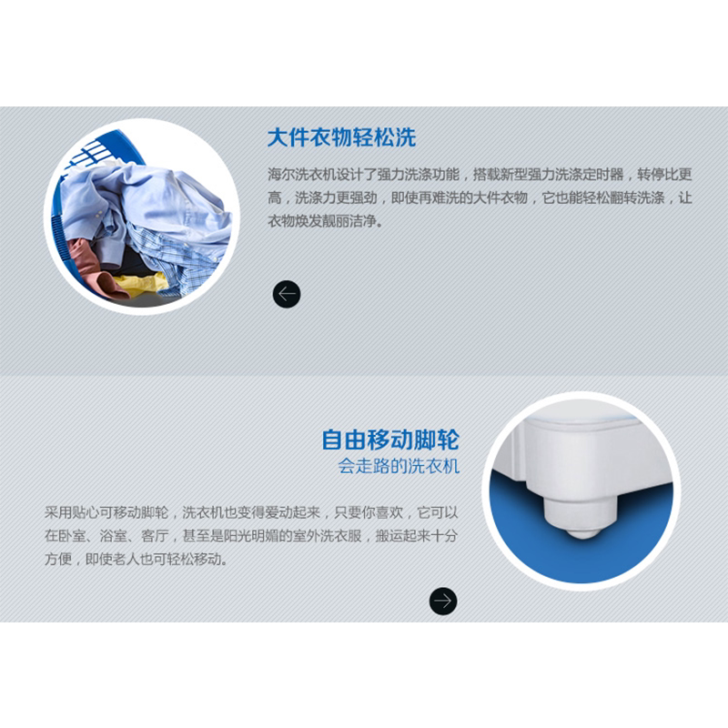 海尔(haier)洗衣机波轮家用双杠桶 haier海尔时利和洗衣机