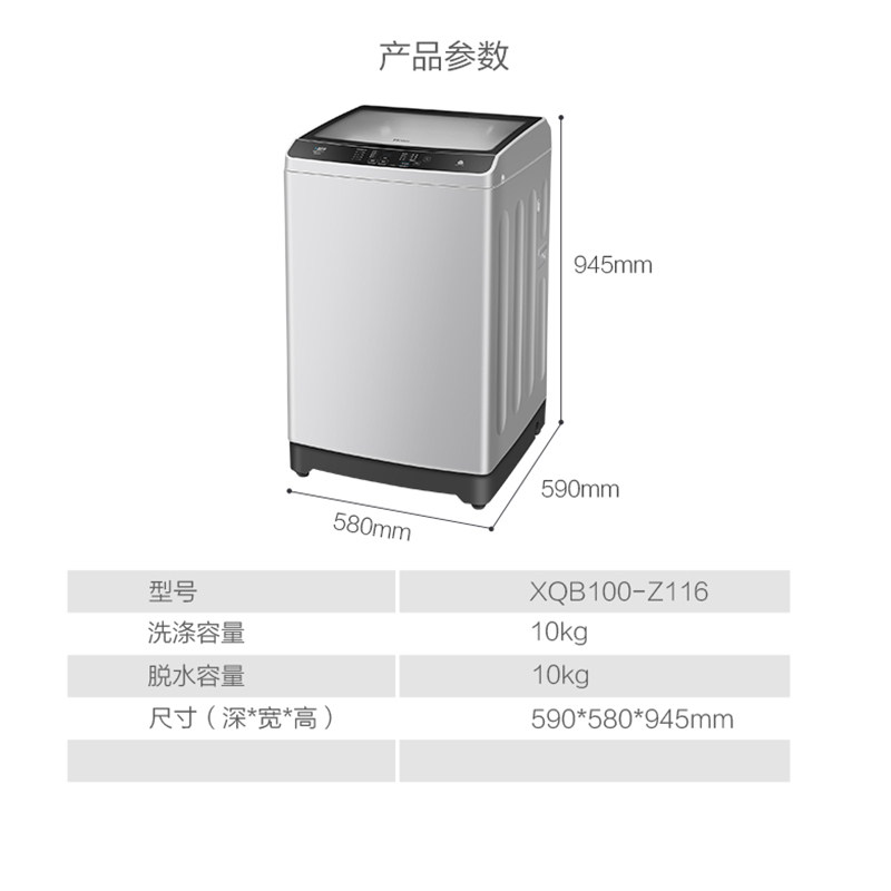 海尔洗衣机10公斤新品钢化玻璃面板 haier海尔时利和洗衣机