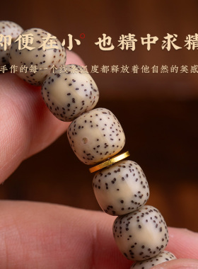 超薄古法黄金色实心直切文玩隔片