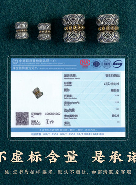 s925纯银莲花座手串配饰星月猴头diy配件高端文玩手串单珠隔珠子
