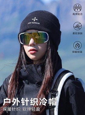 户外滑雪大头围针织帽女防寒保暖