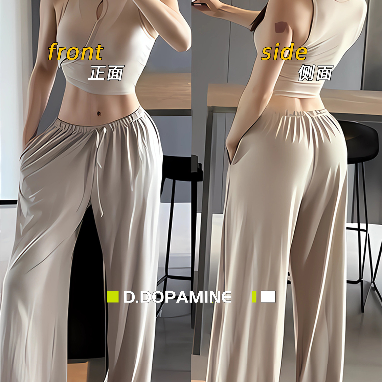 裸肤感拖地裤超垂顺松弛宽松阔腿运动卫裤休闲长裤,淘宝优惠券,粉丝福利购,淘宝优惠卷