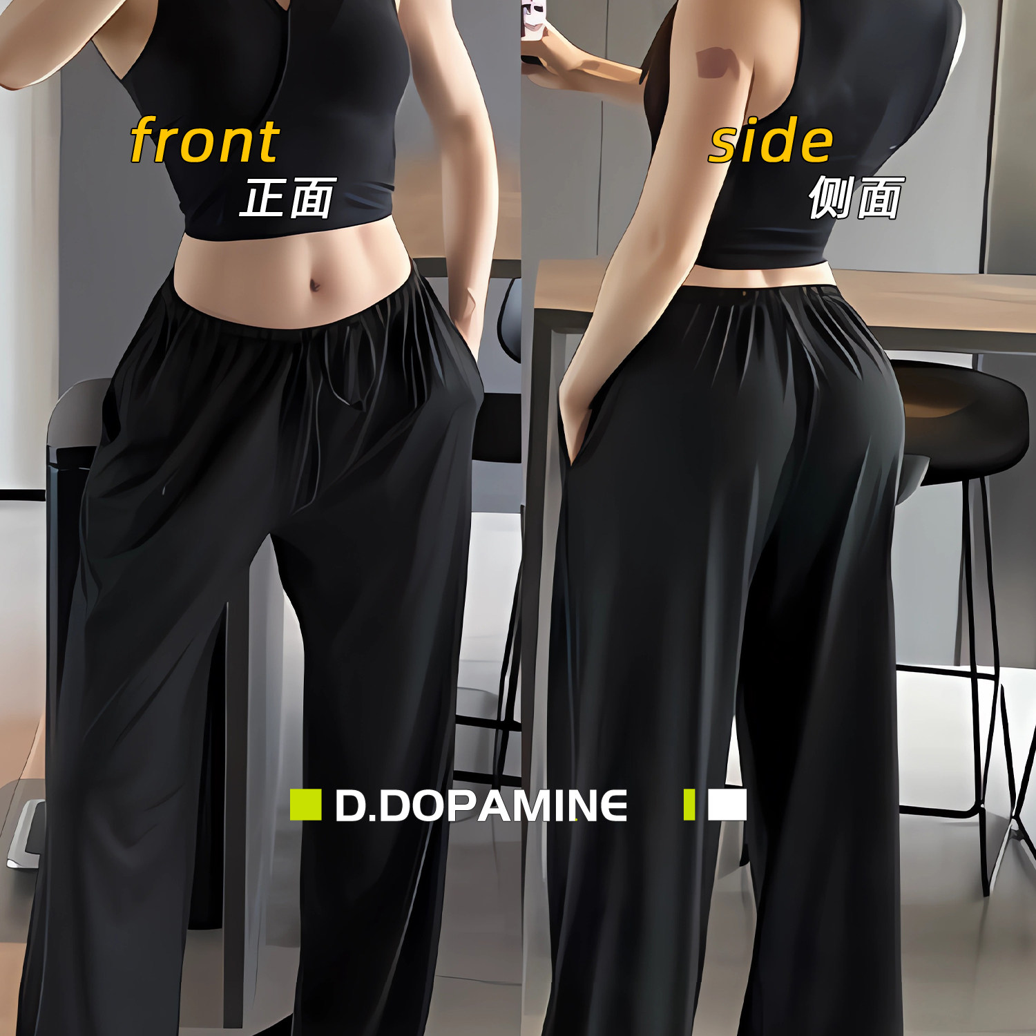 裸肤感拖地裤超垂顺松弛宽松阔腿运动卫裤休闲长裤,淘宝优惠券,粉丝福利购,淘宝优惠卷