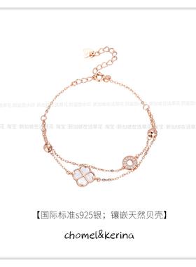 新加坡设计师纯银幸运四叶草手链