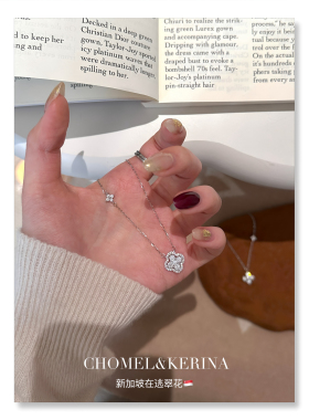 超闪幸运四叶草，少女的护身符！