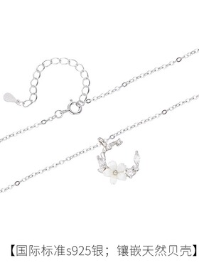 「盛开的白月光」纯银锁骨项链女