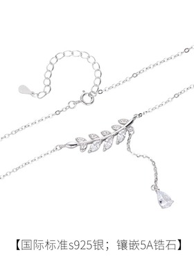 「穗穗平安」999纯银项链女生轻奢小众设计高级感送闺蜜生日礼物