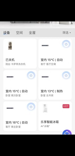 海尔空调WIFI模块中央空调风管机智能模块通用WM01手机远程控制 - 图1