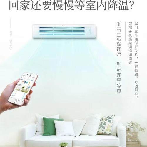 海尔空调WIFI模块中央空调风管机智能模块通用WM01手机远程控制 - 图0