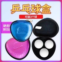 SUNFLEX Germany sunshine hard table tennis box protection box containing bag 3 balls for small portable practical pendant