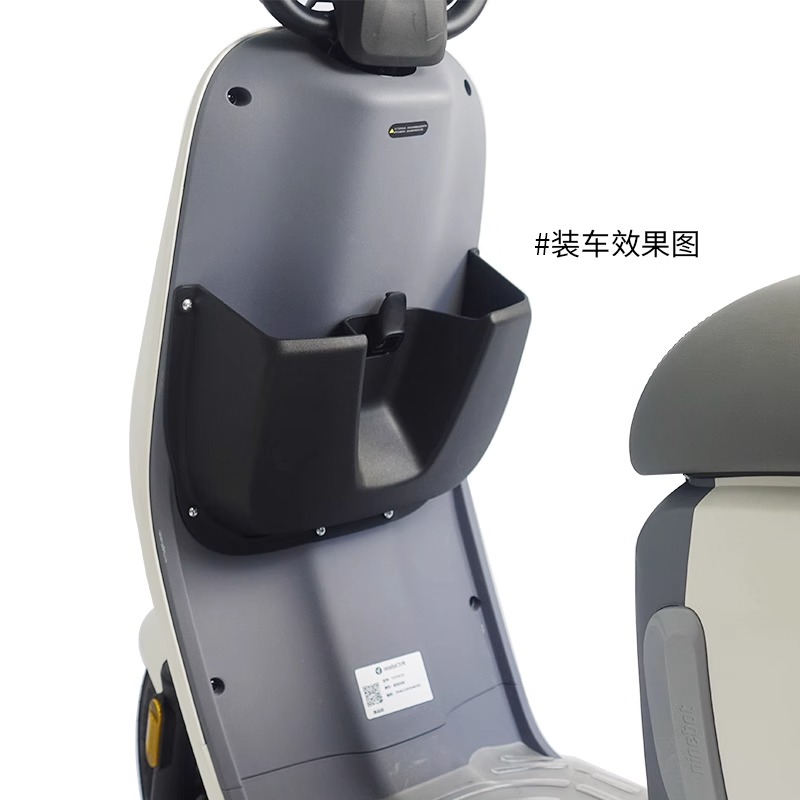 适用于九号A30C+A35+A60+A80电动车仪表罩车篮车筐脚垫储物盒配件 - 图1