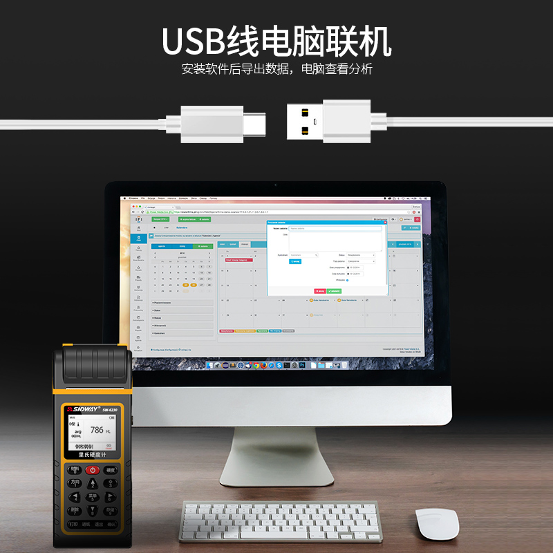 深达威SW-6200/SW-6210A/SW6220/SW6230里氏硬度计洛氏布氏便携式 - 图2