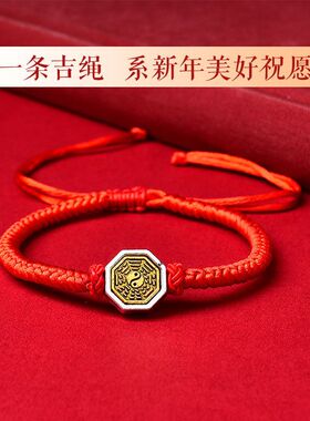 太极雨渐隔珠讳道家转运珠红色