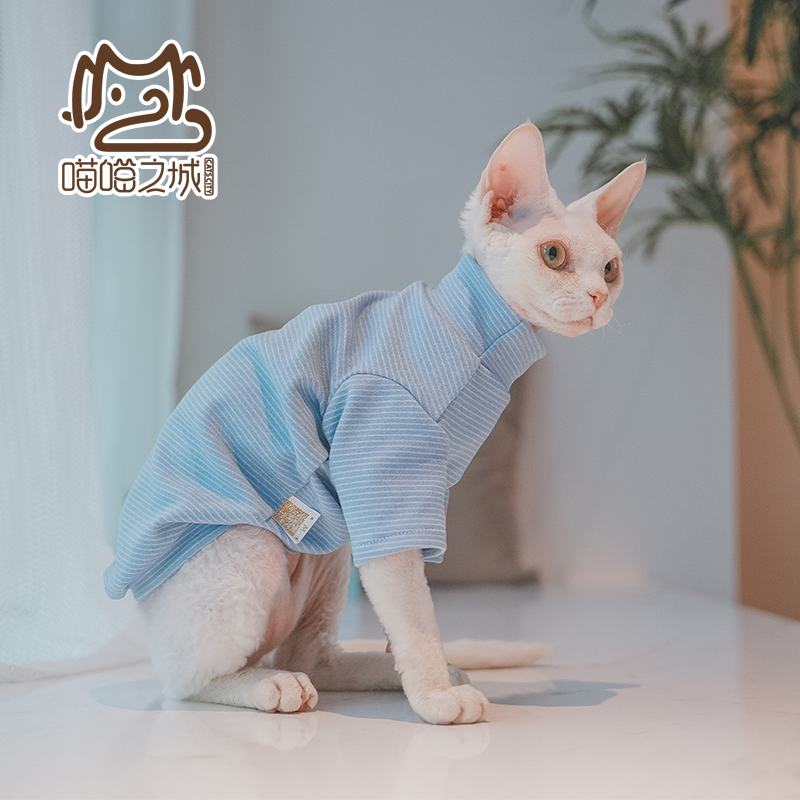 2023年秋季加厚保暖无毛猫纯棉德文卷毛猫宠物猫衣服简约休闲长袖 - 图2