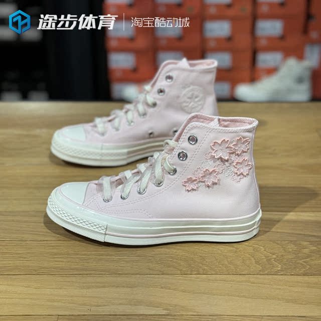 Converse fashion women's high and low cherry blossom embroidery versatile