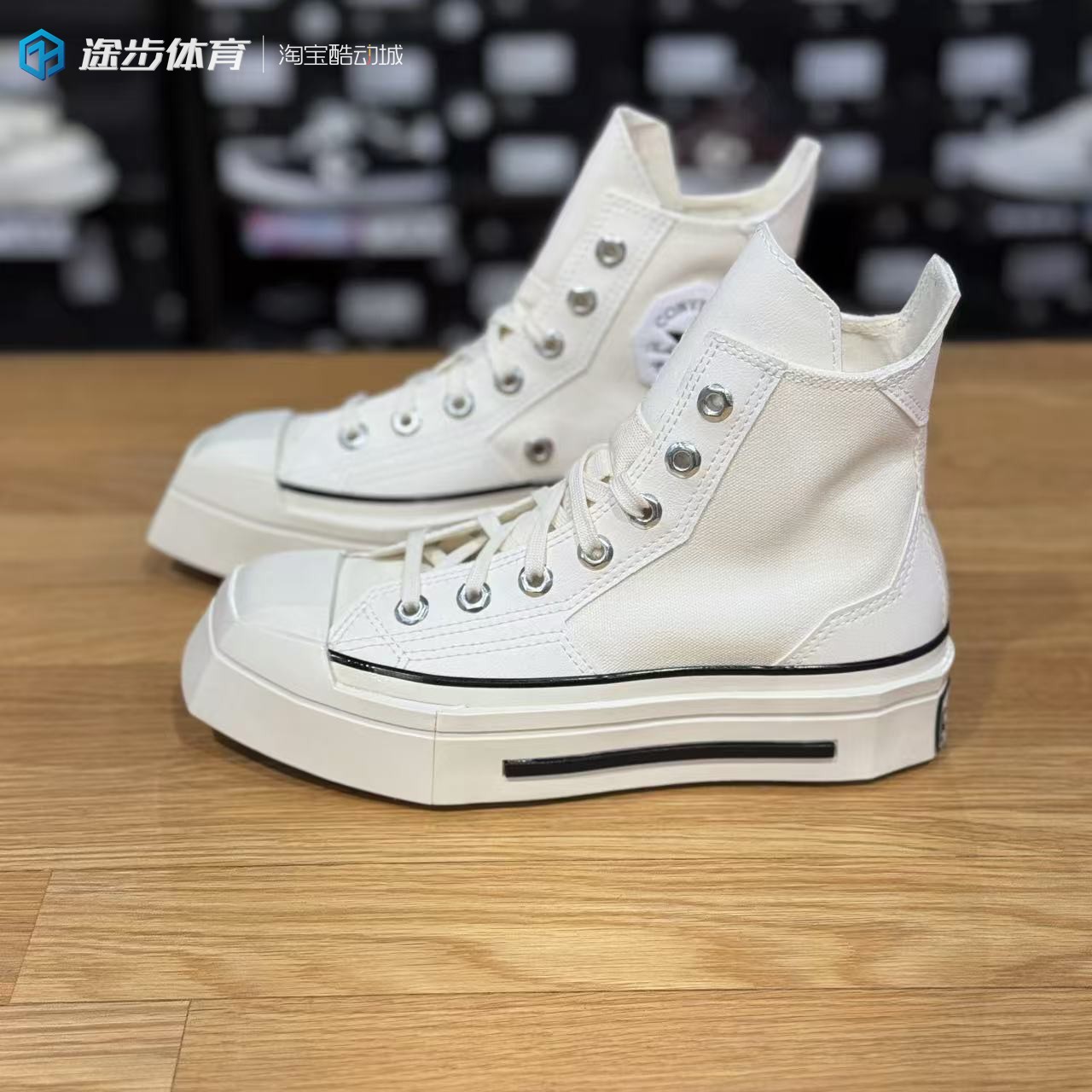 匡威Chuck70正品白色几何拼接厚底增高男女运动休闲帆布鞋A06436C - 图1