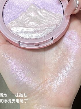 秋思记日照金山三色麻薯高光膏