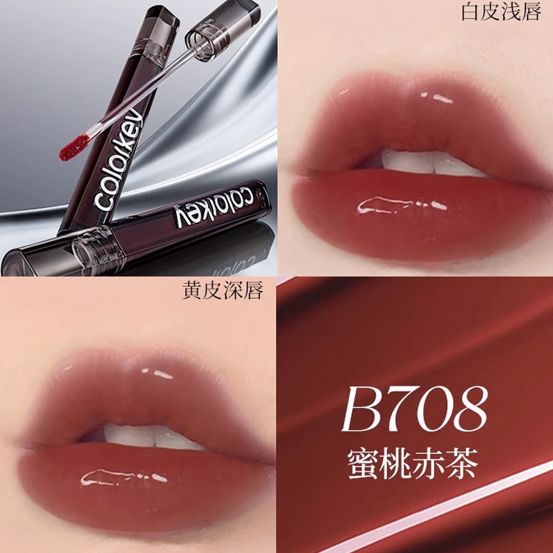 colorkey珂拉琪唇釉3.0唇部精华冰淇淋水雾唇露口红小黑镜蛇年限