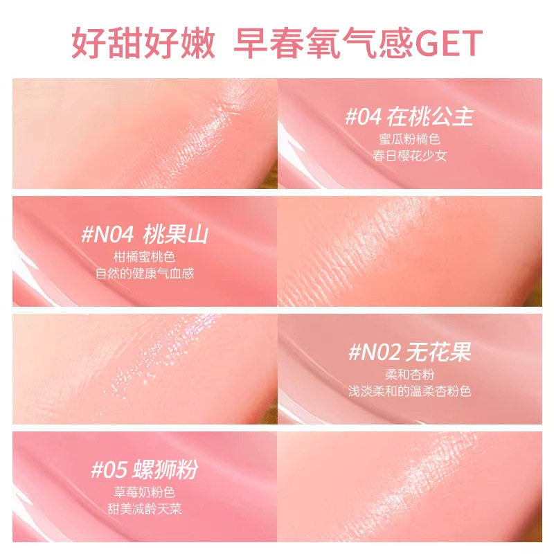 Sofea霞飞腮红膏水光膏盘高光提亮液泥修容膨胀收缩色膏状氛围色