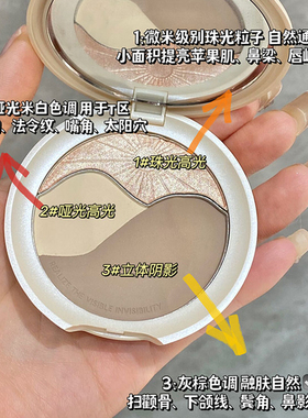 ForeverKey高光阴影修容盘侧影