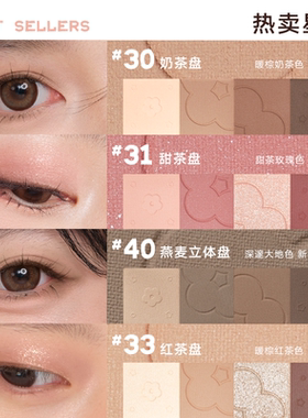JudydoLL四色眼影盘裸妆哑珠光