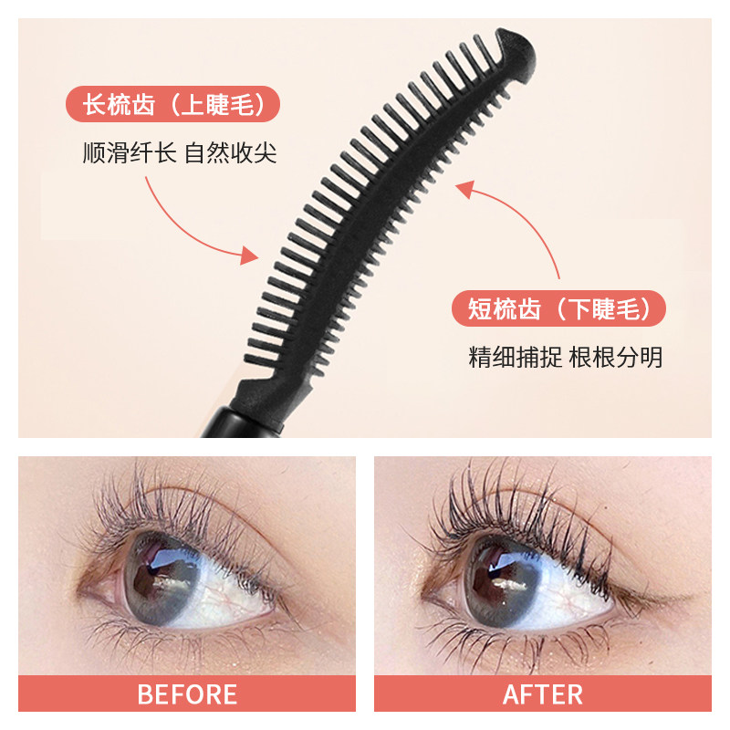 UKISS睫毛打底膏定型液持久雨衣纤长卷翘防水不晕染涮火锅睫毛膏,淘宝优惠券,粉丝福利购,淘宝优惠卷