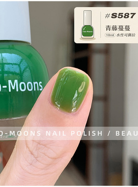 Two-Moons纯色水性指甲油