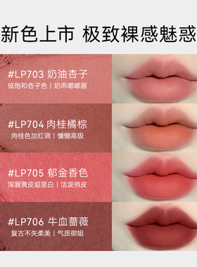 雾嘟笔ooo唇线双头唇膏笔