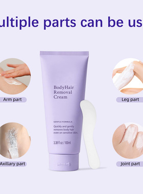 跨境温和毛膏敏感肌肤可用顺滑Skin Body Hair Removal Cream