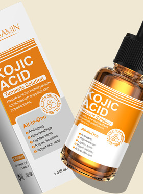 跨境姜黄曲酸精华液Kojic Acid Turmeric Serum焕白祛痘面部精华