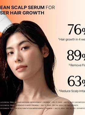 跨境现货Hair Growth Serum自带刷头按摩头发生长精华增密毛发