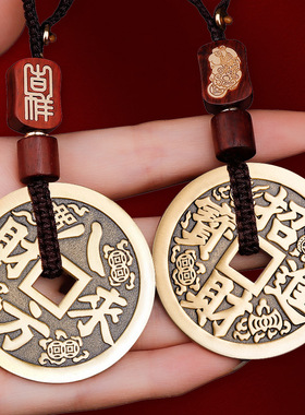 用纯黄铜招财进宝铜钱古币车钥匙扣八方来财挂件饰品2026年新款