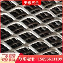 Heavy Steel Plate Mesh Rhomboid Mesh Sheet Walkway Mesh Suspended Ceiling Mesh Netting Deco Mesh Decorative Mesh Specifications Material Variety