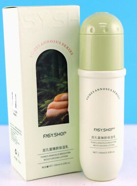 霏思小铺层孔菌臻颜抗氧抗皱套装
