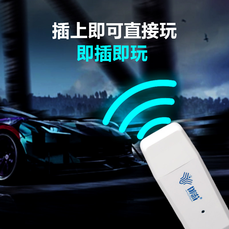 御游破晓追风2代手柄2.4G接收器switch无线连接PC电脑电视PS4配件 - 图1