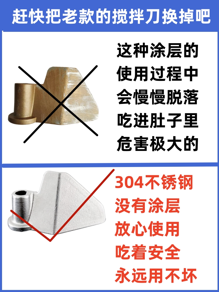 EHS15AP-PR/PY/PG/PGS适用美的面包机配件搅拌刀叶片搅拌棒搅拌器-图0