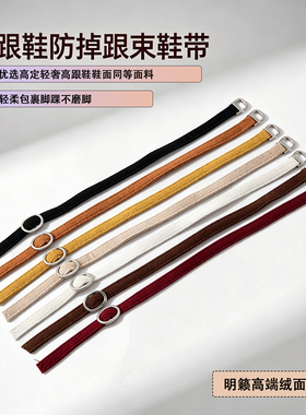 简约百搭束鞋带一字扣绒面黑色带