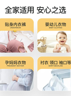 立白洗衣肥皂家用去渍增白除菌去血污不伤手透明皂老肥皂