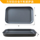 Non-stick pizza pan rectangular aluminum pan