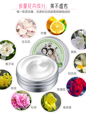 精油雪肤保湿补水面霜护肤品正品