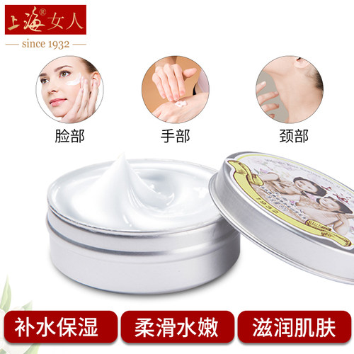 上海女人雪花膏80g夜玫瑰精油 尊贵柔润补水保湿滋润面霜国货正品 - 图1