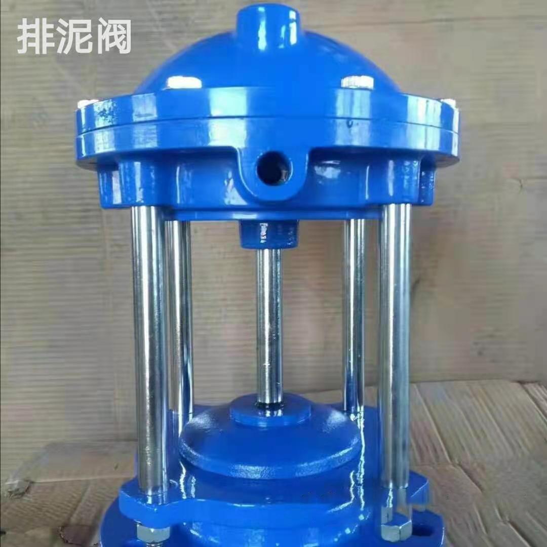 球铁活塞卸泥阀JM744排污阀隔膜快开排泥阀电动排泥阀质保一年 - 图0