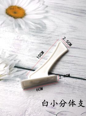 包邮照片摆台相框支架影楼水晶