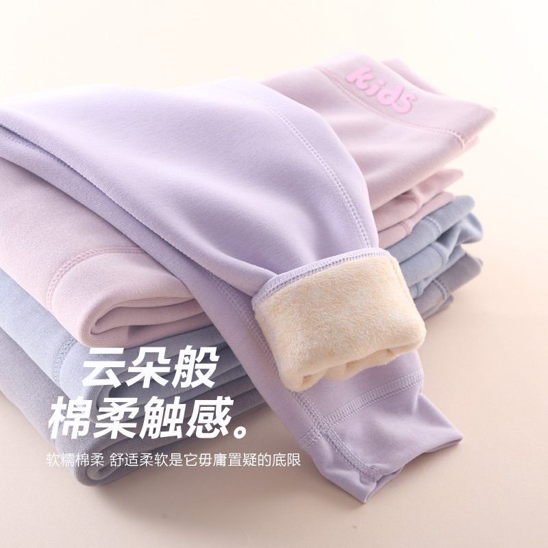 宝宝抓绒打底裤女孩秋冬款加绒一体绒保暖裤秋裤内穿外穿儿童秋季,淘宝优惠券,粉丝福利购,淘宝优惠卷