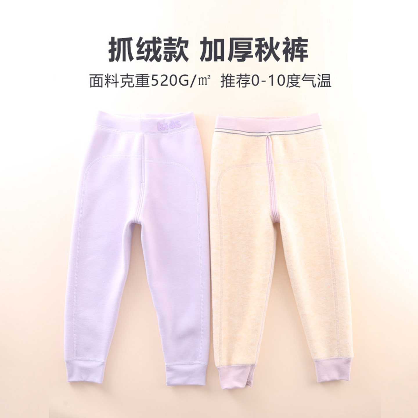宝宝抓绒打底裤女孩秋冬款加绒一体绒保暖裤秋裤内穿外穿儿童秋季,淘宝优惠券,粉丝福利购,淘宝优惠卷