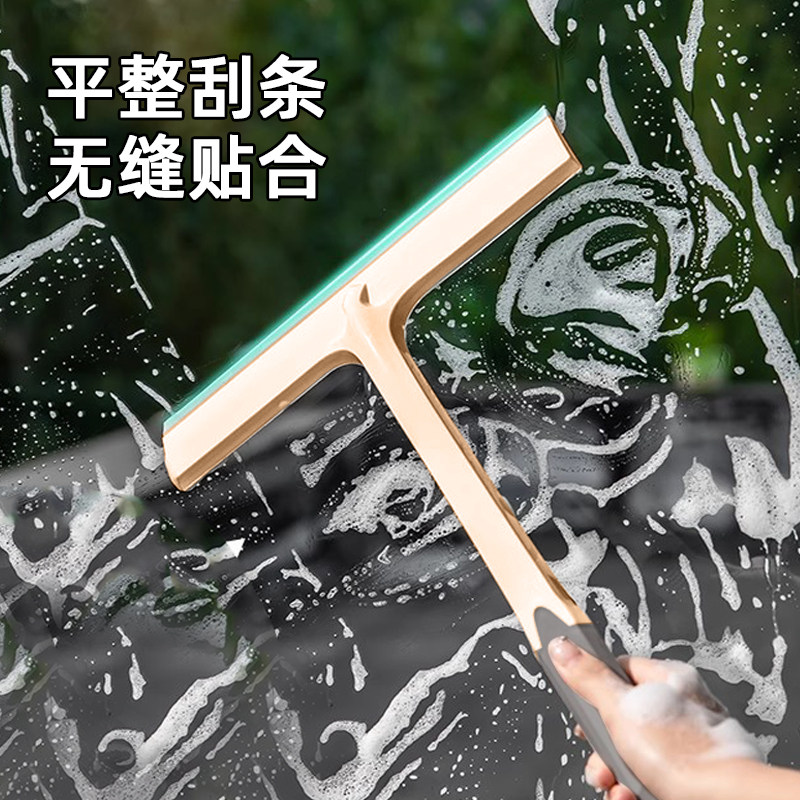 窗户刮水器家用刮桌子清洗玻璃刮窗器清洁工具塑料刮刀擦窗神器,淘宝优惠券,粉丝福利购,淘宝优惠卷