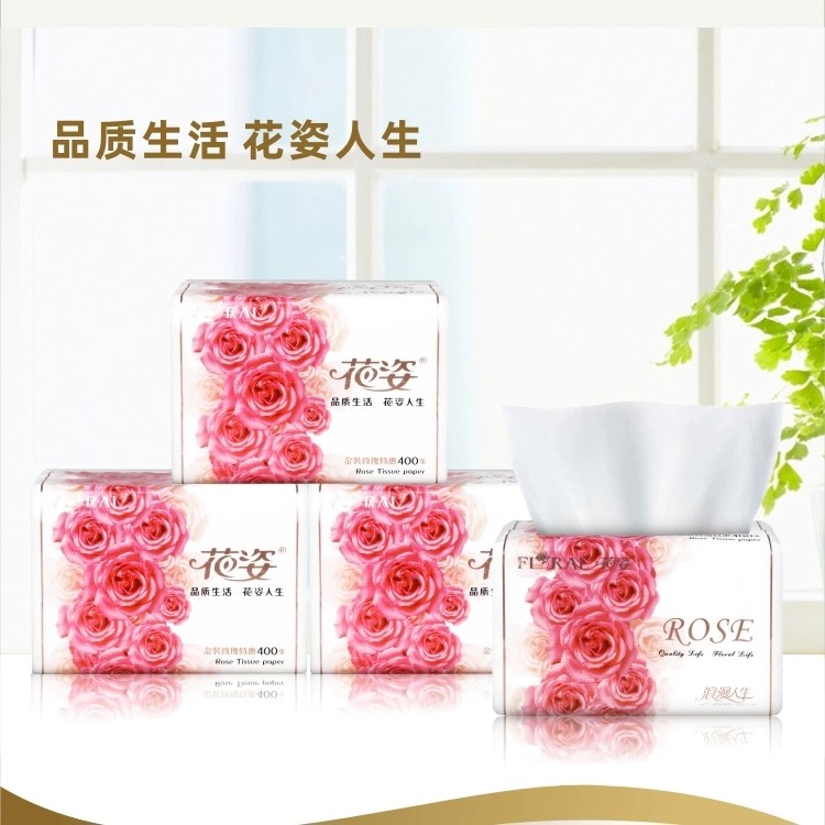 花姿抽手纸 新人首单立减十元 22年3月 淘宝海外