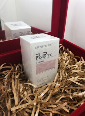 净化隔离霜beeneen/蕾琳美容院